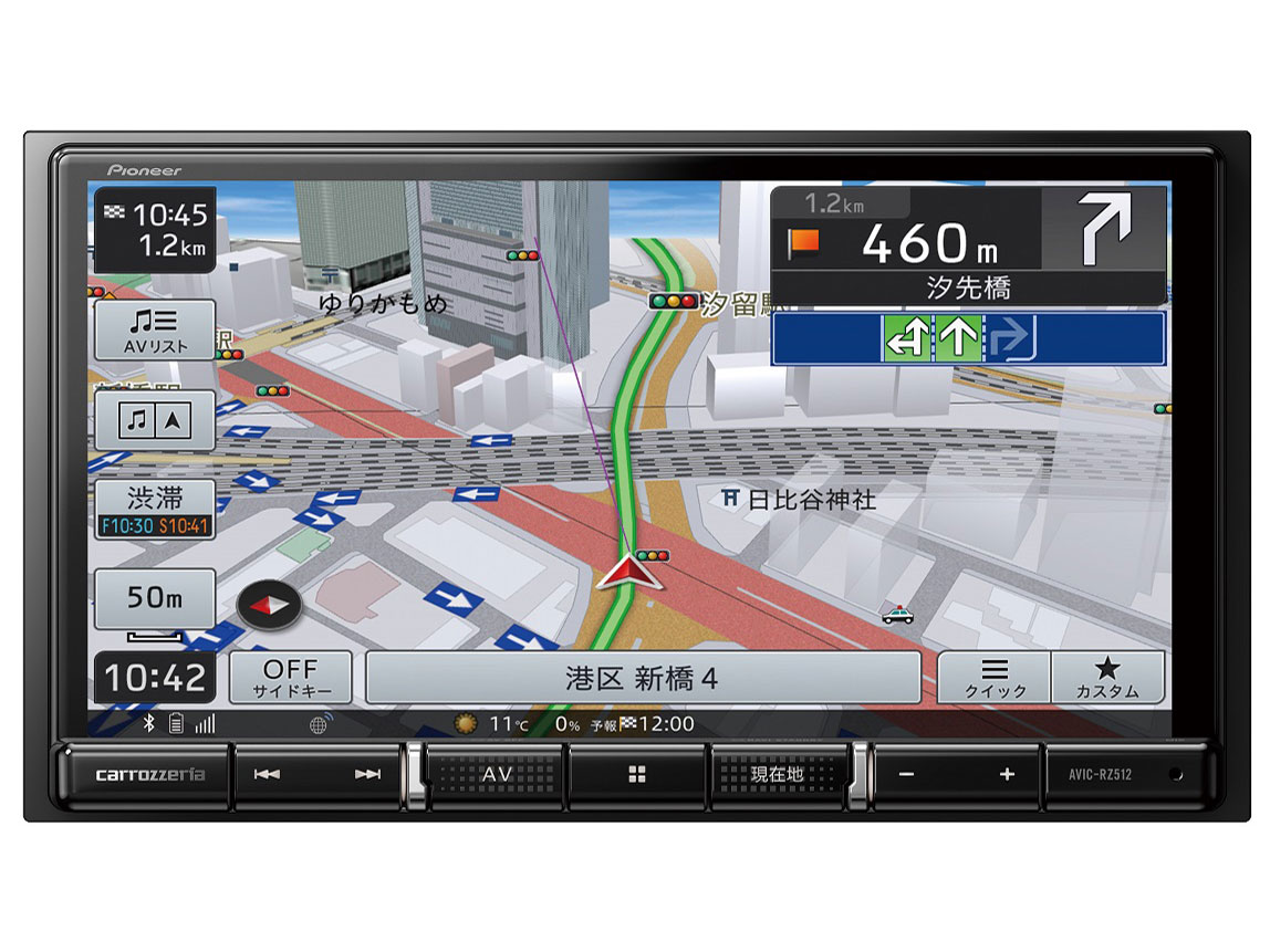楽ナビ AVIC-RZ512