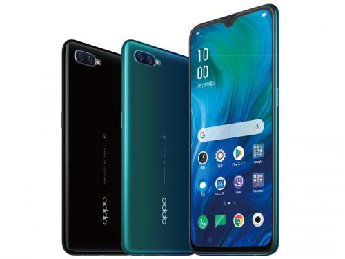 新品 OPPO Reno A 64GB SIMフリー [ブルー]
