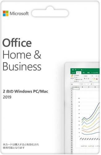 新品 Office Home & Business 2019