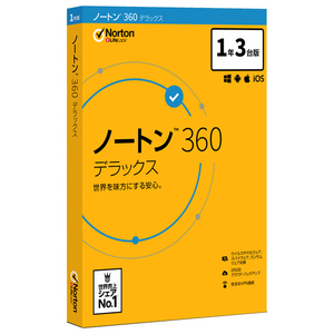 新品 ノートン 360 デラックス 1年3台版