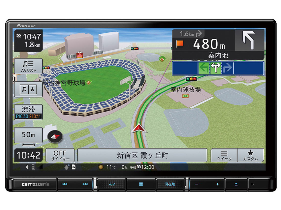 楽ナビ AVIC-RL712