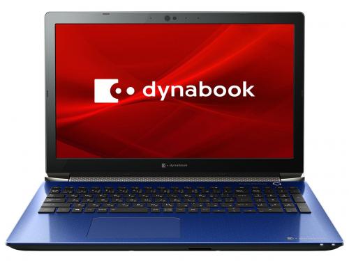 新品 dynabook T7 P2T7MPBL [スタイリッシュブルー]