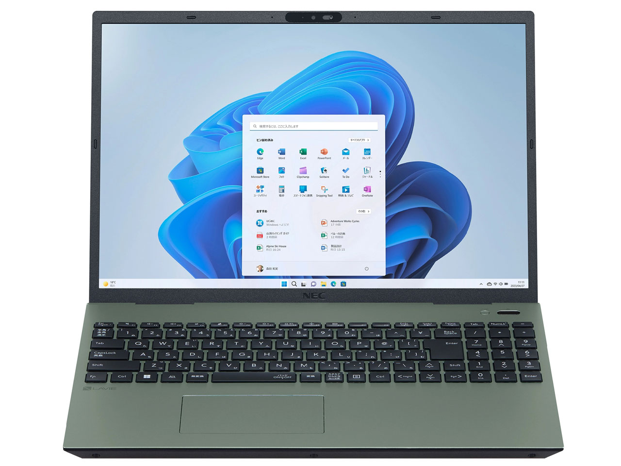 LAVIE N16 N1670/HAE PC-N1670HAE [オリーブグリーン]