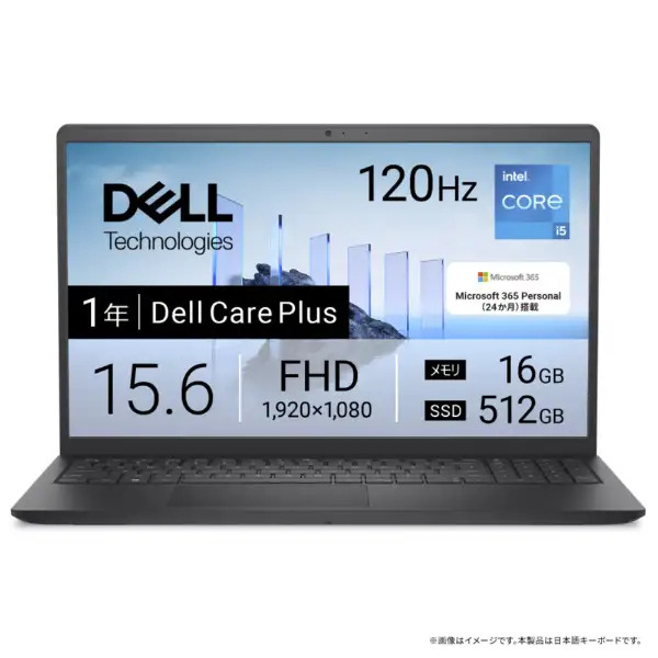 Dell 15 DC15250 ND65-GHM3B [カーボンブラック]