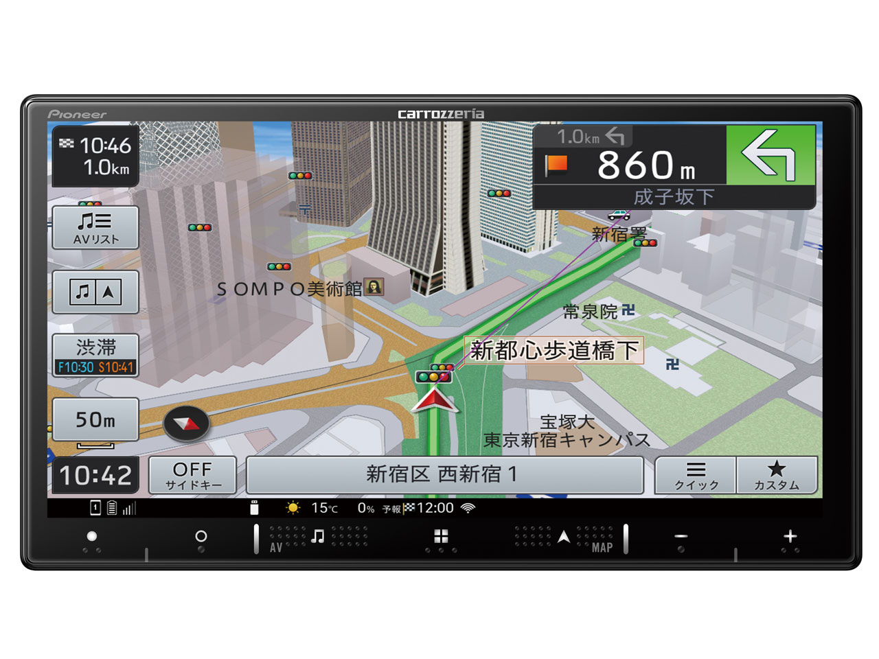 楽ナビ AVIC-RZ720