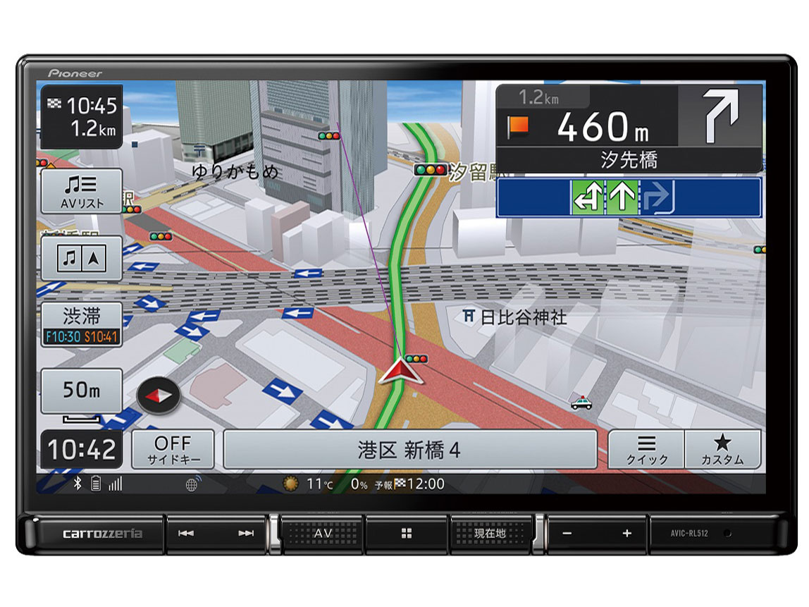 楽ナビ AVIC-RL512
