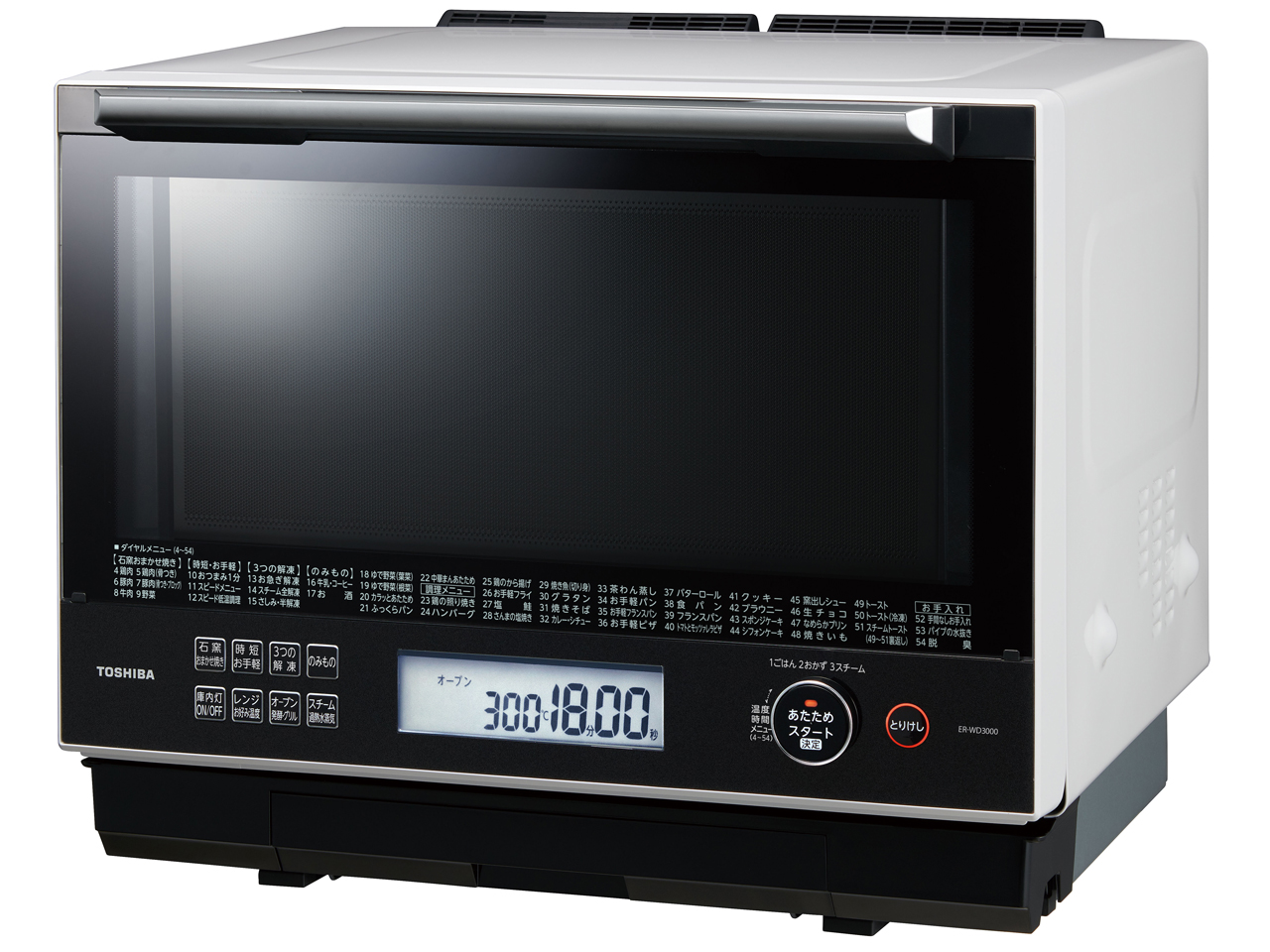 石窯ドーム ER-WD3000(W) [グランホワイト]