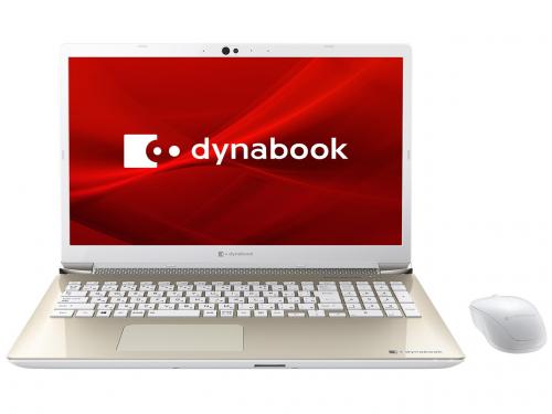 新品 dynabook T8 P2T8LPBG [サテンゴールド]