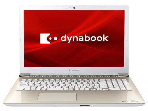 新品 dynabook X7 P1X7MPBG [サテンゴールド]