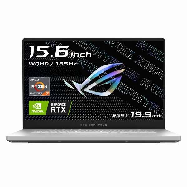ROG Zephyrus G15 ムーンライトホワイト GA503RM-R76R3060WBY 展示品