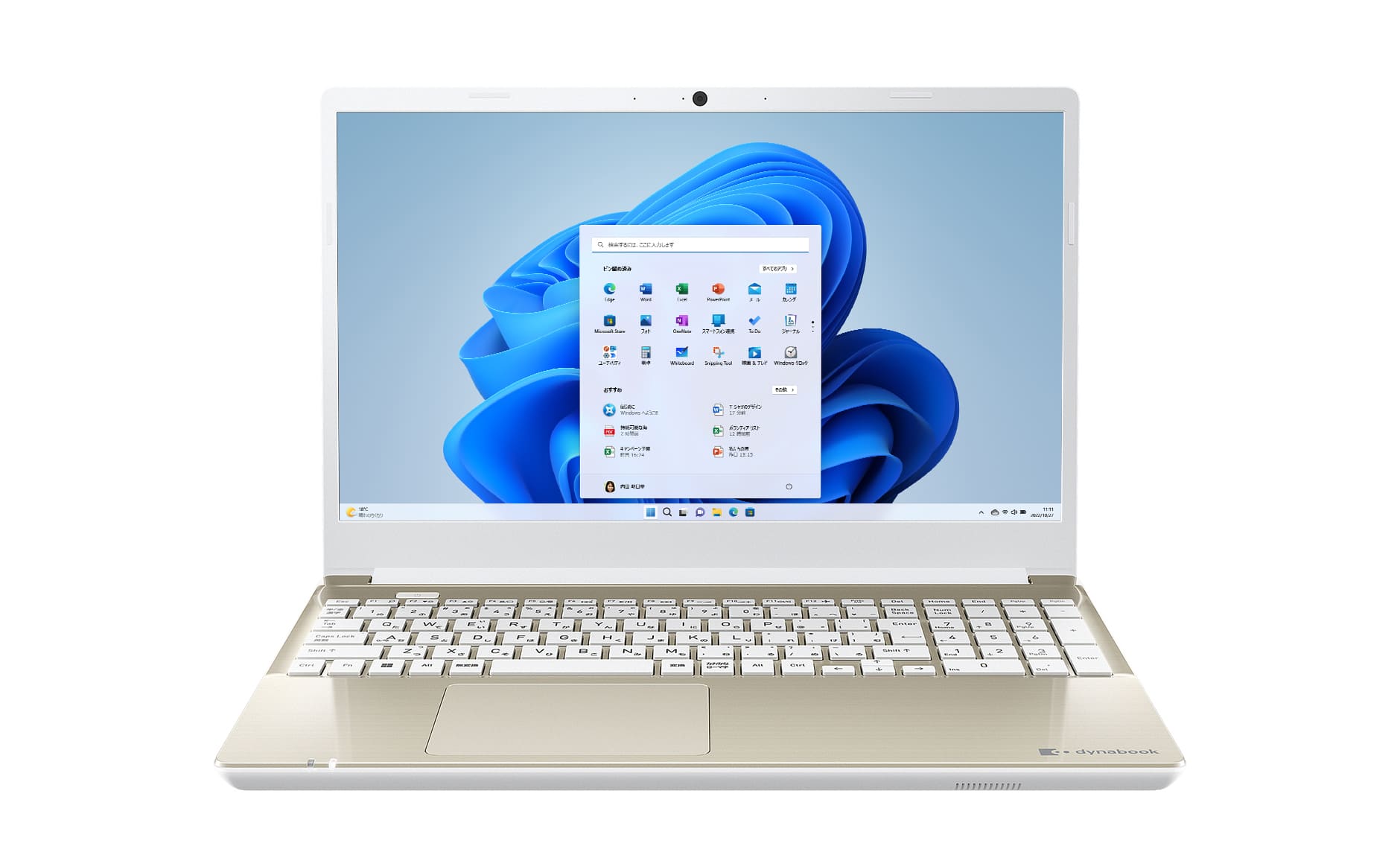 dynabook T6 P1T6WPEG [サテンゴールド] 展示品
