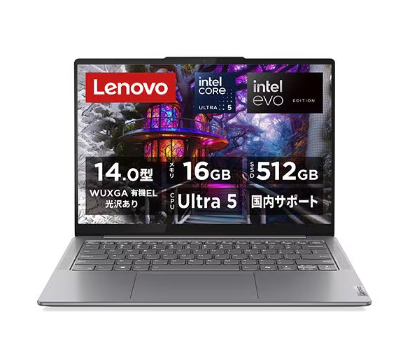Lenovo Yoga Slim 7i Gen 9 83CV004KJP [ルナグレー]