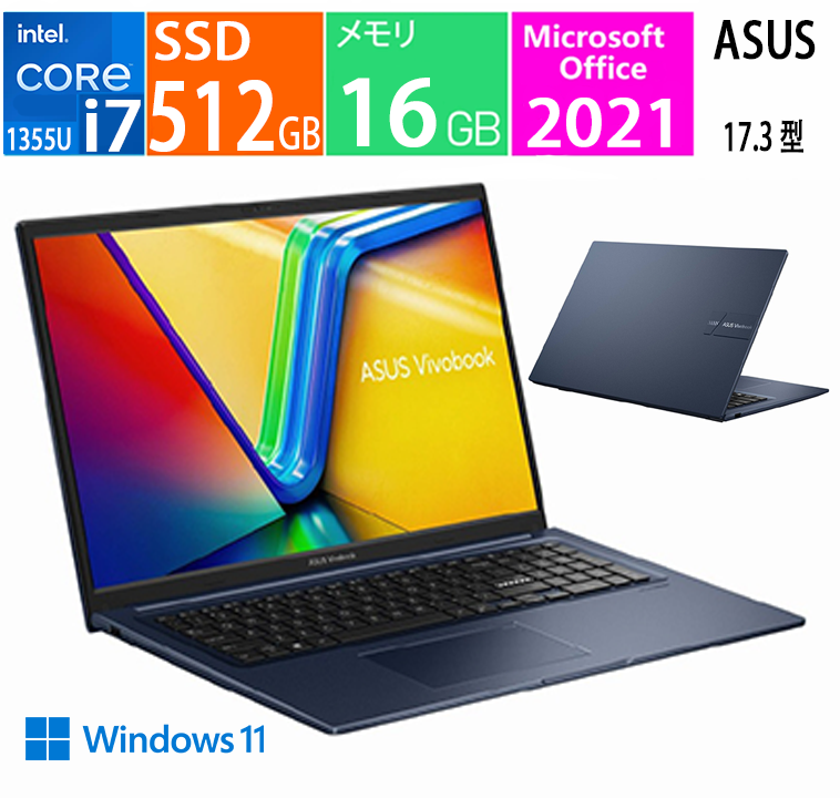 ASUS ノートパソコン Vivobook 17 クワイエットブルー X1704VA-AU121WS ［17.3型 /Windows11 Home /intel Core i7 /メモリ：16GB /SSD：512GB /Office 2021