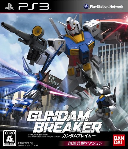 新品 バンダイナムコゲームス ガンダムブレイカー [PS3]