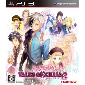 新品バンダイナムコゲームス テイルズ オブ エクシリア2 [PS3]