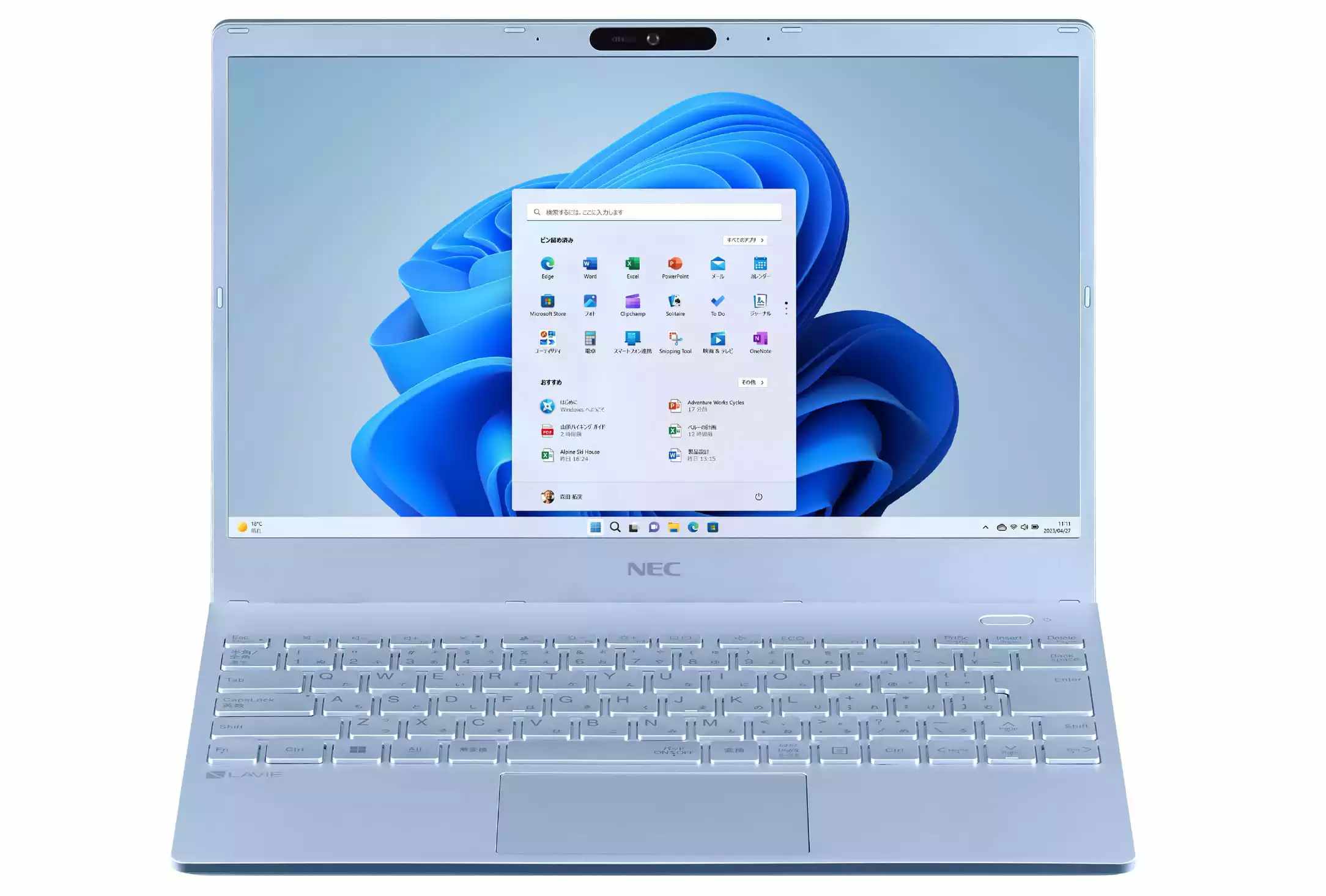 LAVIE N13 N1335/FAM PC-N1335FAM [メタリックライトブルー]