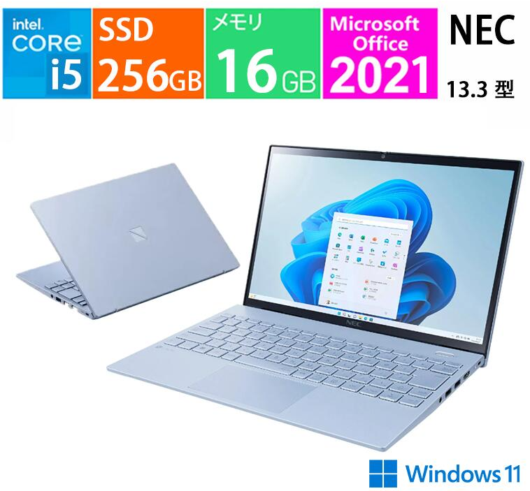 ノートパソコン 13.3 型(インチ) LAVIE N13 Slim N1355/HAM PC-N1355HAM-E4 [スカイシルバー]
