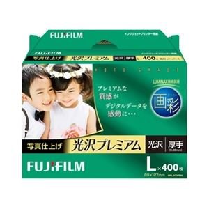 新品 富士フイルム　画彩 写真仕上げ光沢プレミアム WPL400PRM [L 400枚]