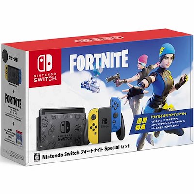 新品 Nintendo Switch フォートナイトSpecialセット HAD-S-KFAGE