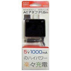 新品 3DS用ACアダプタ ハイパワー充電