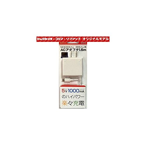 新品 3DS用ACアダプタ ハイパワー充電