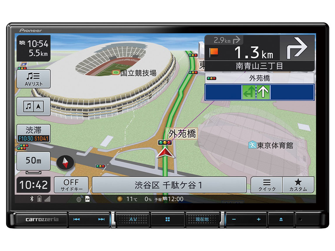 楽ナビ AVIC-RL912